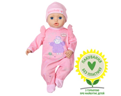 Пупс Zapf Baby Annabell інтерактивний Моя Маленька Крихітка 43 см з аксесуарами (706626)
