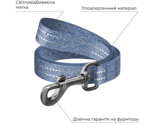 Повідок для собак WAUDOG Re-cotton світловідбивний S Ш 15 мм Д 300 см синій (030812)