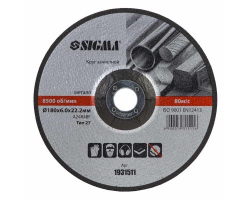 Круг зачистний Sigma по металу 180×6.0×22.2мм, 8500 об/хв (1931511)