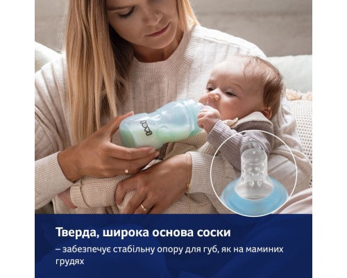 Пляшечка для годування Lovi Trends 120 мл - бежева (21/565_bei)