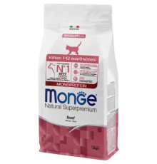 Сухий корм для кішок Monge Cat Kitten з яловичиною 1.5 кг (8009470011976)