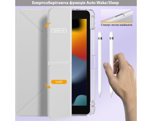 Чохол до планшета BeCover Ultra Slim Origami Transparent Apple Pencil Apple iPad 10.2 2019/2020/2021 Gray (711099)