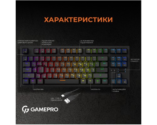 Клавіатура GamePro MK180B Hot-Swap Red Swich RGB USB UA Black (MK180B)