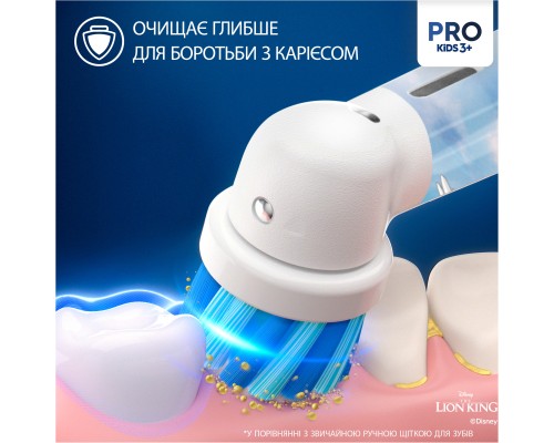 Електрична зубна щітка Oral-B D103.413.2KX Lion King