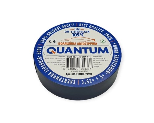 Ізоляційна стрічка Quantum black 19мм/30м (QM-FC110B-19/30)