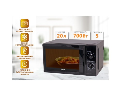 Мікрохвильова піч PRIME Technics PMW 20757 HB Мікрохвильова піч PRIME Technics PMW 20757 HB