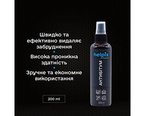 Автомобільний очисник Helpix Антибітум 200 мл