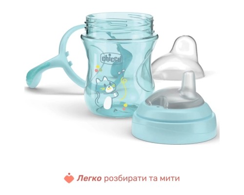 Поїльник-непроливайка Chicco Transition Cup 200 мл. від 4 місяців (блакитна) (06911.25)