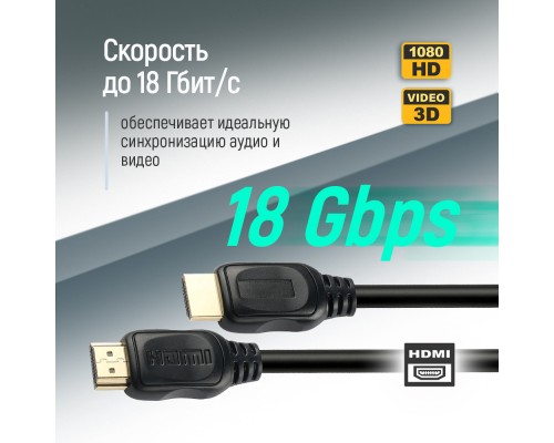 Кабель мультимедійний HDMI M to HDMI M 1.5m V2.0 4K60Hz black ColorWay (CW-CBHD078-BK)