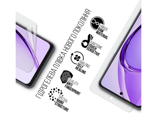 Плівка захисна Armorstandart hydrogel OPPO A3 4G (ARM80894)