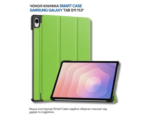 Чохол до планшета BeCover Smart Case Samsung Galaxy Tab S11 (SM-X730/X736) 11.0