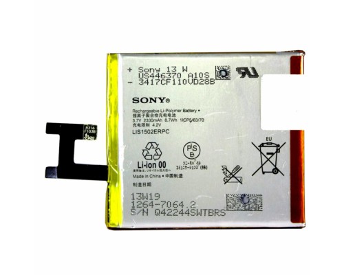 Акумуляторна батарея PowerPlant Sony Xperia M2 (LIS1502ERPC) (DV00DV6228) Акумуляторна батарея PowerPlant Sony Xperia M2 (LIS1502ERPC) (DV00DV6228)