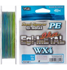 Шнур YGK G-Soul EGI Metal 150m 0.4/0.104mm 8lb/3.4kg (5545.00.05)