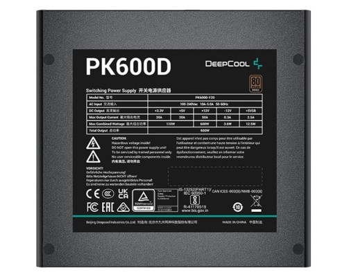 Блок живлення Deepcool 600W PK600D (R-PK600D-FA0B-EU)