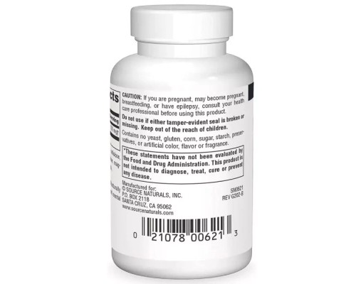 Амінокислота Source Naturals Диметиламіноетанол, 130 мг, DMAE, 50 таблеток (SN0621)