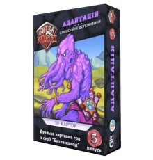Настільна гра Games 7 Days Битва Колод №5 - Адаптація (БК005)