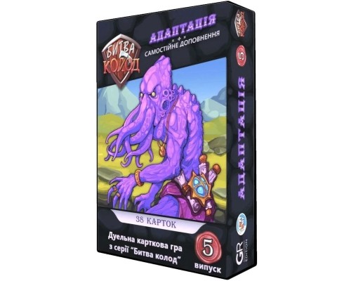 Настільна гра Games 7 Days Битва Колод №5 - Адаптація (БК005)