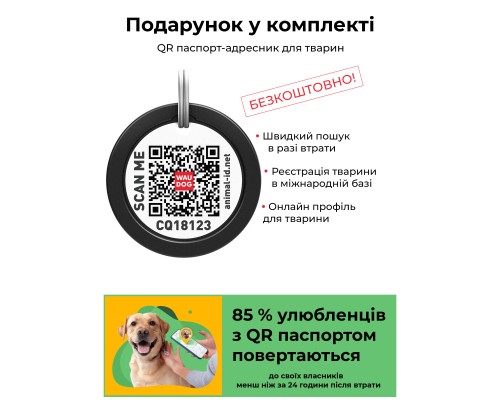 Шлея для собак WAUDOG Nylon з QR паспортом анатомічна H-подібна 