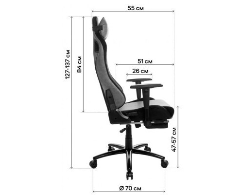 Крісло ігрове GT Racer X-5108 Black