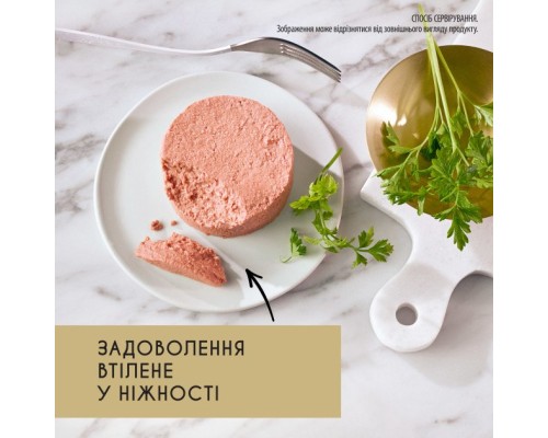 Паштет для котів Purina Gourmet Gold. З кроликом 85 г (7613033728747) Паштет для котів Purina Gourmet Gold. З кроликом 85 г (7613033728747)