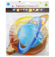 Гірлянда Maxi LED SPACE, 2,5 м (MX21010010)