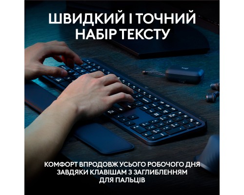 Клавіатура Logitech MX Keys S Plus Palmrest Wireless UA Graphite (920-011589)