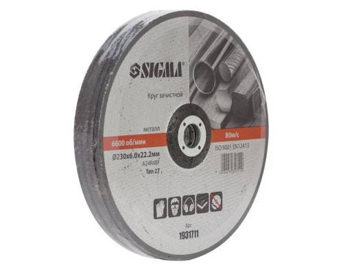 Круг зачистний Sigma по металу 230x6.0x22.2мм, 6600об/хв (1931711)