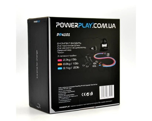 Еспандер PowerPlay PP-4101 Expander Tube Set 3 шт (PP-4101_3set)