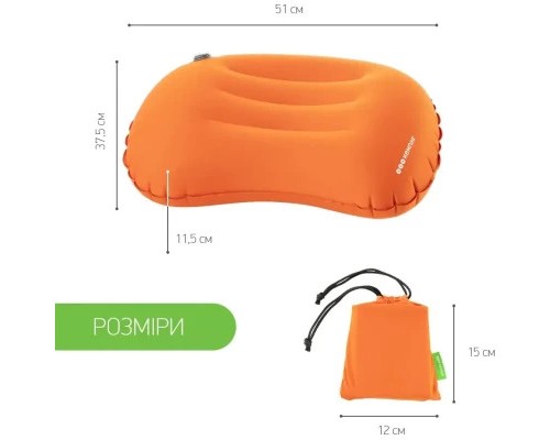 Туристична подушка Кемпінг Relax (4823082715855)
