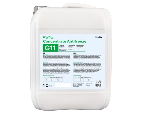 Антифриз VIRA Concentrate G11 зелена 10л (VI4002) 