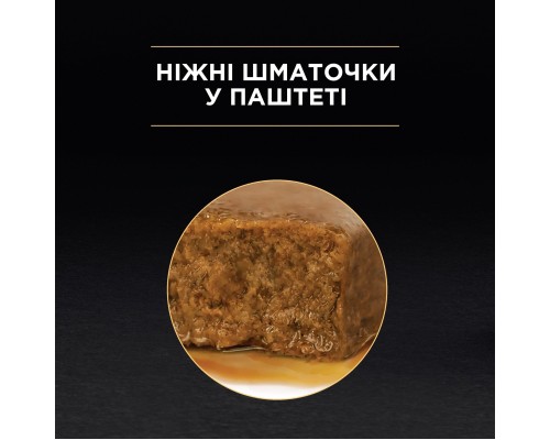 Вологий корм для кішок Purina Pro Plan Adult З куркою 85 г (8445290173218) Вологий корм для кішок Purina Pro Plan Adult З куркою 85 г (8445290173218)
