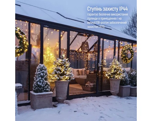 Гірлянда ColorWay Мішура LED 150 5 м 8 функцій теплий колір USB (CW-G-150L5U)
