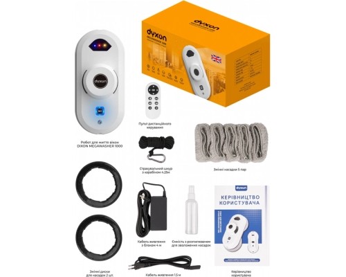 Пилосос DYXON MEGAWASHER 1000 White (DXNRTMWMGWRW)