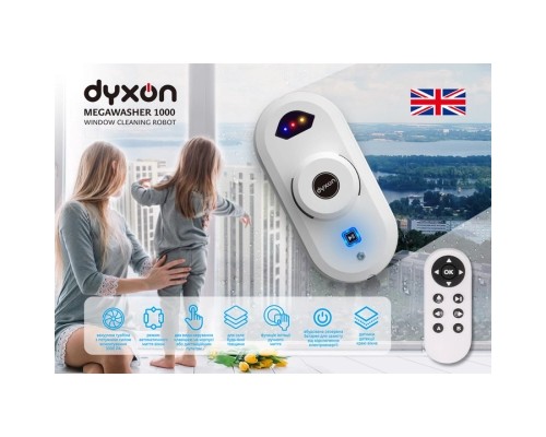 Пилосос DYXON MEGAWASHER 1000 White (DXNRTMWMGWRW)