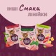 Вологий корм для кішок Delickcious Суп з сардини з креветками та додаванням гарбуза 80 г (4820269141568)
