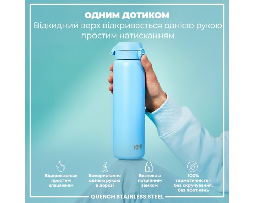 Пляшка для води ION8 OneTouch Stainless Steel 1200 мл Alaskan Blue (I8SS1000ABLU2)
