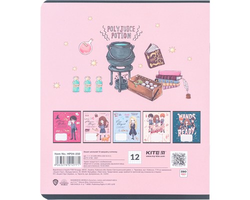 Зошит Kite Harry Potter, 12 аркушів, клітинка (HP24-232)