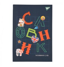 Зошит Yes словник для запису іноземних слів В5 72 аркушів Maneki-neko (911581)