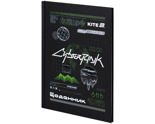 Щоденник шкільний Kite CyberRink, тверда обкладинка (K25-262-9)