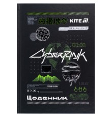 Щоденник шкільний Kite CyberRink, тверда обкладинка (K25-262-9)