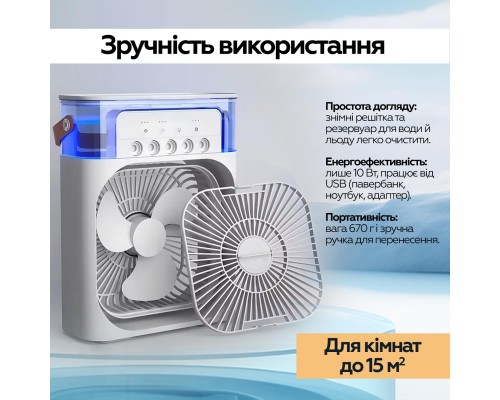 Вентилятор XoKo Mini Cooling Fan F1000 (XK-MC-F1000)