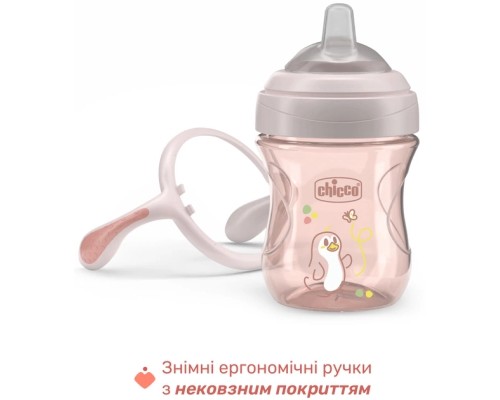 Поїльник-непроливайка Chicco Transition Cup 200 мл. від 4 місяців (рожева) (06911.15)