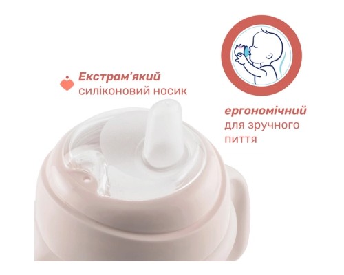 Поїльник-непроливайка Chicco Transition Cup 200 мл. від 4 місяців (рожева) (06911.15)