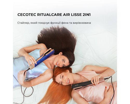 Стайлер Cecotec RitualCare Air Lisse 2in1 Black (A01_EU01_100158)