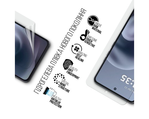 Плівка захисна Armorstandart Hydrogel Anti-Blue Motorola G86 5G (ARM86584)