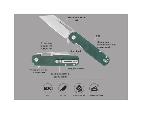 Ніж Ganzo G770-GR