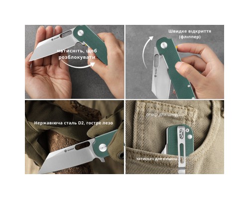 Ніж Ganzo G770-GR