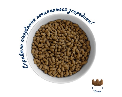 Сухий корм для кішок Home Food Hairball control For sterilised з індичкою та ягодами 200 г (4820290090101)