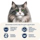 Сухий корм для кішок Home Food Hairball control For sterilised з індичкою та ягодами 200 г (4820290090101)