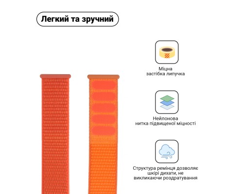 Ремінець до смарт-годинника Armorstandart Nylon Band для Apple Watch 42 (Series 10)/41/40/38 Orange C (ARM57848)